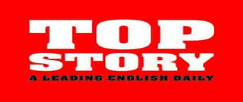 Top Story English Daily Ads, Print Media Advertising, Top Story Newspaper Ad Agency